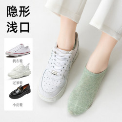 蕉氧芭 袜子女纯棉船袜防滑不掉跟隐形短袜 6双装