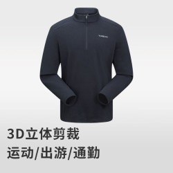 探路者 恒温蓄热 立领抓绒衣