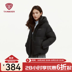 坦博尔 女士连帽羽绒服短款通勤休闲多场景百搭TB5530362D 黑色 M (165)