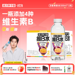 活力李子园 低糖 维B水百香果味 500ml*12瓶