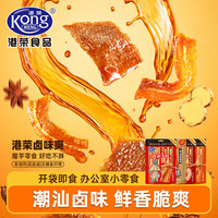 港荣 潮汕卤味魔芋爽 卤素毛肚 120g
