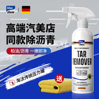 blue chem 21036Y 沥青清洁剂 400ml