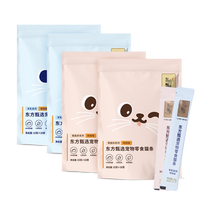 东方甄选 猫条鸡肉鱼肉猫零食幼猫成猫猫咪宠物专用食物便携袋装