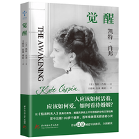 华中科技大学出版社 觉醒 励志故事