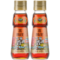 移动端、88VIP：燕庄 香芝麻油 0添加 100ml*2瓶