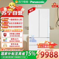 松下 NR-W472TX-W 大白PRO平嵌入式冰箱超薄58cm法式多门464升无霜宽幅变