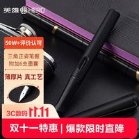 英雄 359正姿小清新 钢笔 359 磨砂黑 F尖 单支装