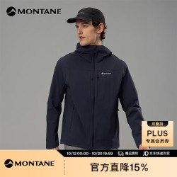 MONTANE Cima 弹力防风软壳衣