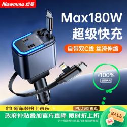 纽曼 车载充电器 5A 超级快充