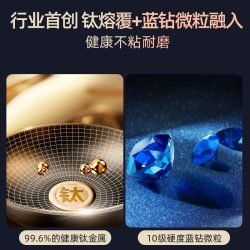 爱仕达 蓝钻钛不粘煎锅有钛少油烟官方旗舰店平底锅