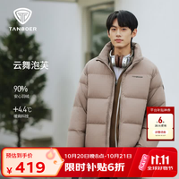 坦博尔 泡芙男女款短款立领羽绒服外套TA5560331D