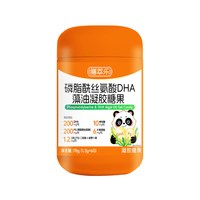 膳萃乐 藻油ps磷脂酰丝氨酸DHA60粒