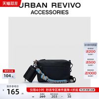 UR BAN REVIVO2026秋季新款男时尚绳编斜挎包UAJB50003