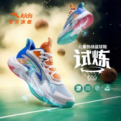 安踏 儿童试炼｜篮球鞋男童2026秋季新款实战防滑轻便专业运动鞋