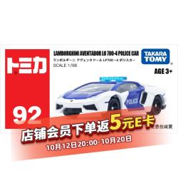 多美 卡TOMY合金小汽车模型亚洲限定92号兰博基尼警车新年礼物993698