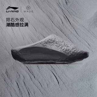 李宁 韦德陨石丨拖鞋男鞋2026夏季新款潮酷回弹男篮球场下运动鞋子