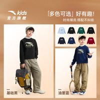 安踏 儿童卫衣男童秋季立领套头衫2026年新款大童户外运动休闲上衣