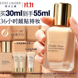 雅诗兰黛 第二代DW持妆粉底液17#1W1暖调偏白色30ml（赠25ml，到手55ml，加赠妆前乳5ml）