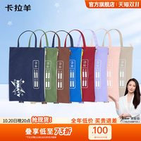 卡拉羊 学生A4文件袋大容量加厚作业袋防水易打理收纳袋拉链分科袋