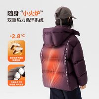 左西 女童羽绒服冬季保暖2026新款儿童三防小火炉 160 cm