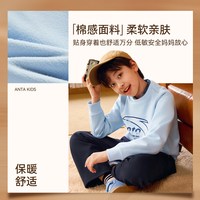 安踏 儿童卫衣男童秋季立领套头衫