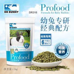 兔博士 DR Bunny兔博士幼兔粮经典配方幼年兔子饲料抗臭主粮宠物兔粮食