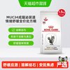 皇家 成猫泌尿道处方粮情绪舒缓解焦虑多宠家庭MUC34兽医专研猫粮