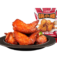 大希地 鸡翅 虾排 牛肉串任选  奥尔良味 200g
