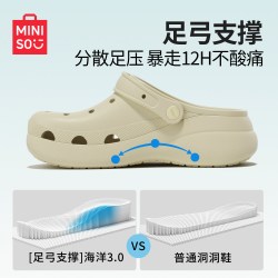 名创优品 洞洞鞋女士足弓支撑2026新款外穿厚底增高防滑防臭凉拖鞋