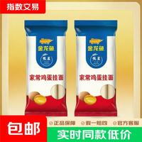 金龙鱼 家常鸡蛋挂面 500g*2袋