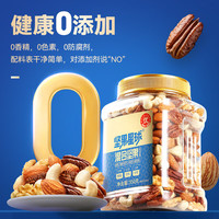 值友专享、今日必买：沃隆 每日混合纯坚果 500g/罐  买一送一 折 39.9/罐