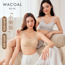 华歌尔 无痕 女士文胸