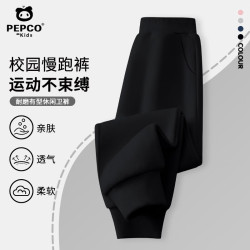 小猪班纳 儿童裤子2026新款宽松休闲春秋款卫裤男女童条纹运动长裤 黑色 80