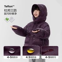 左西 女童羽绒服冬季加厚保暖2026新款儿童三防浅紫色 110 cm