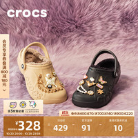 crocs 秋冬新款贝雅暖棉拖鞋外穿拖鞋休闲一脚蹬花园鞋