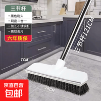地刷卫生间刷地刷子神器长柄地板刷浴室厕所家用硬毛洗地瓷砖清洁 120cm地刷3接杆套 拍下4.6元