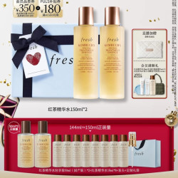 馥蕾诗 红茶水酵母酵萃精华150ml*2到手544ml护肤品 生日礼物送女友送男友
