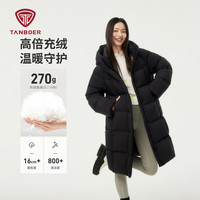 坦博尔 TBF530780D 90绒连帽中长款羽绒服 黑色 S