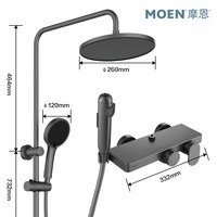 移动端：摩恩 四功能花洒淋浴套装家用卫浴洗浴淋浴器喷头卫生间