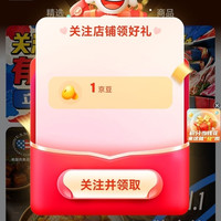 京东 U.S. Meat 美国肉协自营专区关注1京豆+入会5京豆