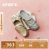 crocs 经典金属色芭蕾鞋