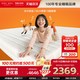金可儿 国家补贴 | KK精选 金可儿乳胶弹簧床垫家用卧室护脊硬垫子 玛卡