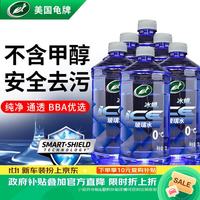 龟牌 冰蜡玻璃水 0℃ 晶莹版 6瓶装