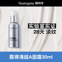 PLUS会员：露得清 超A醇面霜抗皱晚霜30ml*2+同款10ml*6（到手120ml）+护手霜56g+定制眼罩+瓶盖盲盒