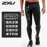 2XU ​Core系列 健身训练压缩长裤