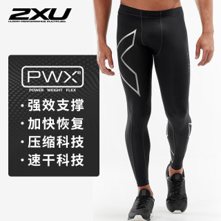 2XU ​Core系列 健身训练压缩长裤