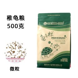 寸金龟粮乌龟饲料龟三色龟龟粮高钙龟饲料红黄色螺旋藻龟粮饲料