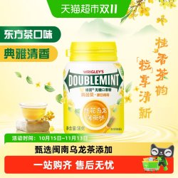 绿箭 桂花乌龙味 口香糖