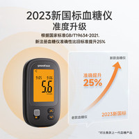 鱼跃 血糖仪医用级家用测血糖检测仪测试仪高精准 592血糖仪+100试纸+常规采血针+酒精棉