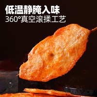88VIP：大希地 奥尔良里脊肉片里脊肉串485g*2袋